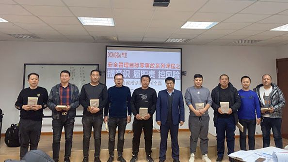 節(jié)后復工第一課，全員上緊安全弦